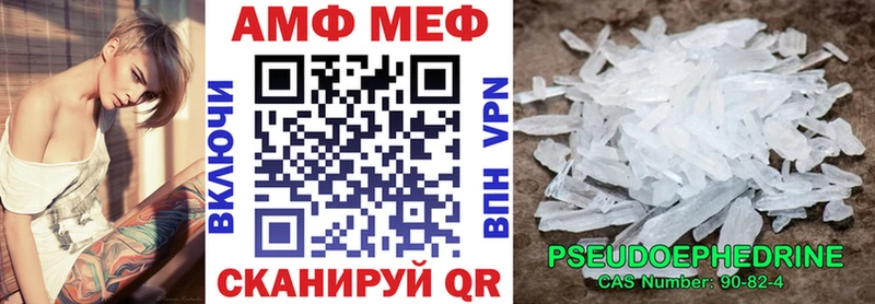 кракен зеркало  Сорск  АМФ Розовый  где купить  