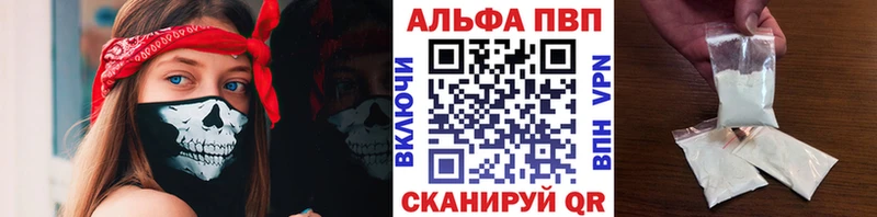 где купить наркоту  Сорск  Alfa_PVP крисы CK 