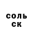 Меф мука Dasha Zamay