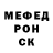 Alpha-PVP крисы CK Christian Bivens