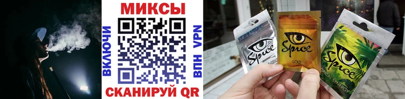 Бутират буратино  Сорск 