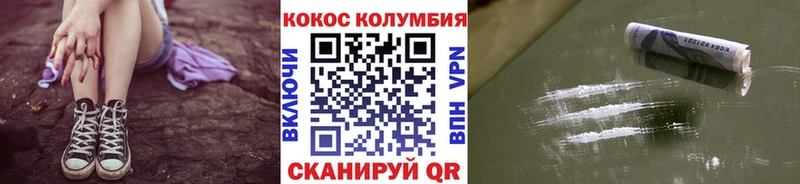 COCAIN Боливия  Сорск 