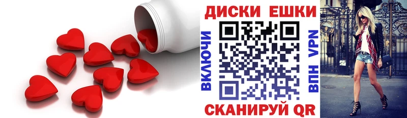 Ecstasy VHQ  даркнет сайт  Сорск 