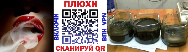 маркетплейс Telegram  Сорск  ГАШИШ гарик  мега вход 