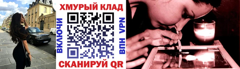 ГЕРОИН гречка  Сорск 
