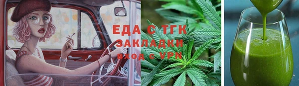 мефедрон Арсеньев