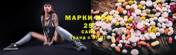 таблы Армянск
