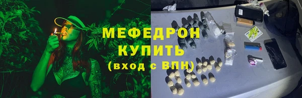 мефедрон Арсеньев