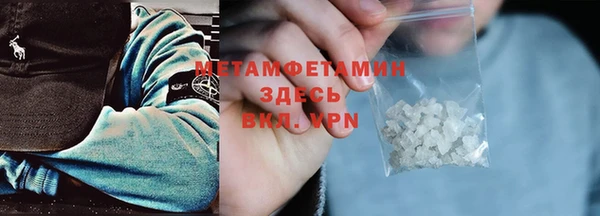 бутик Балабаново