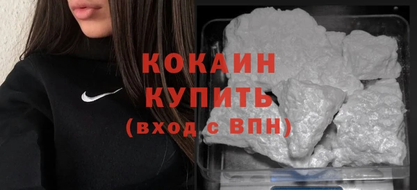 таблы Армянск