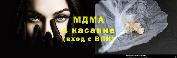таблы Армянск