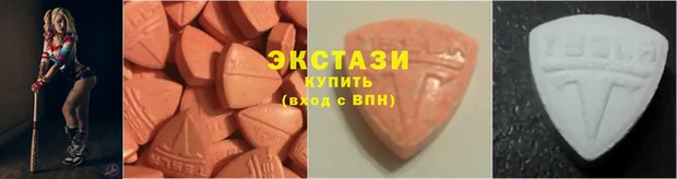 таблы Армянск