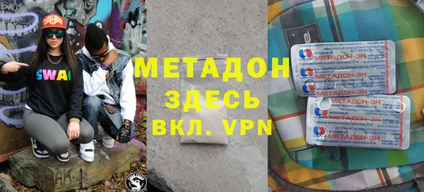 стаф Аркадак