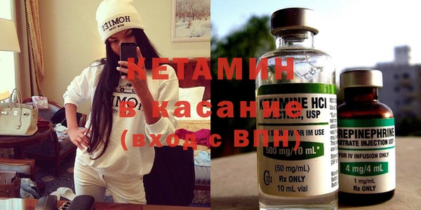 мефедрон Арсеньев