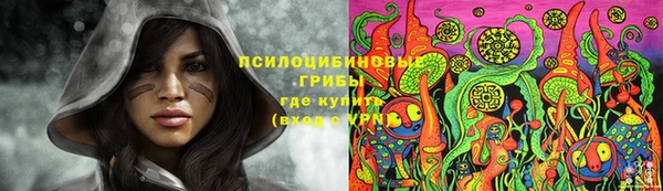 мефедрон Арсеньев