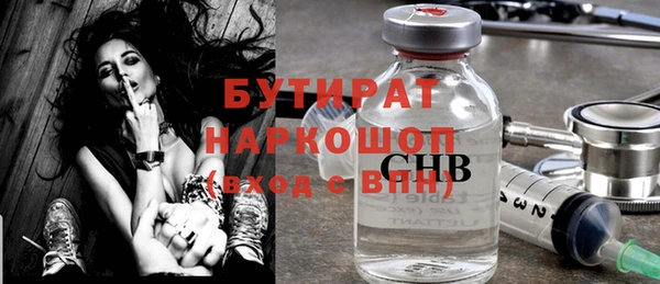 наркотики Баксан