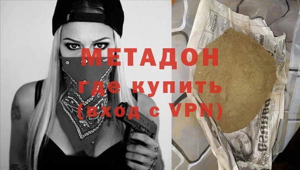 мефедрон Арсеньев