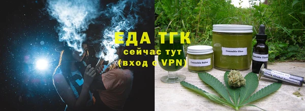 мефедрон Арсеньев