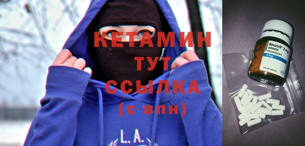 таблы Армянск
