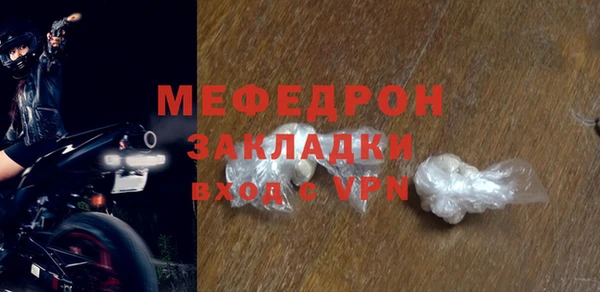 стаф Аркадак