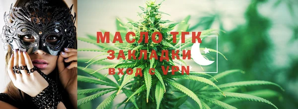 бутик Балабаново