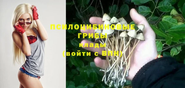 мефедрон Арсеньев