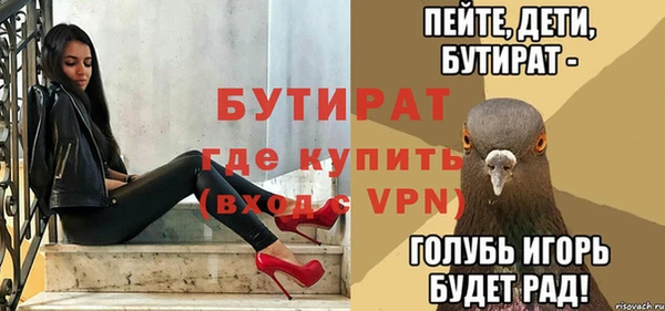 таблы Армянск