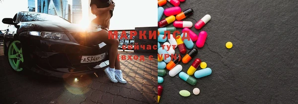 PSILOCYBIN Осинники