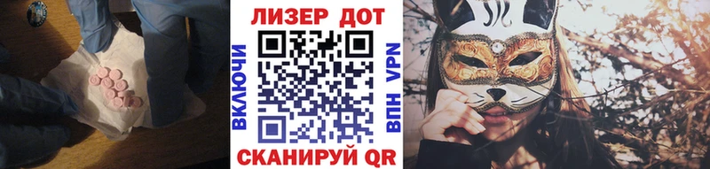 площадка состав  Сорск  ЛСД экстази кислота 