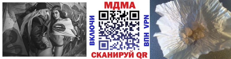 где купить наркоту  Сорск  МДМА crystal 