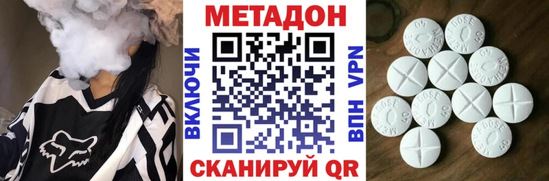 МЕТАДОН мёд  Сорск 