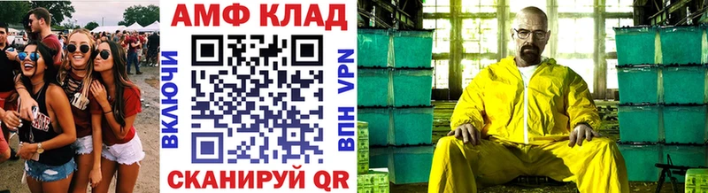 Метамфетамин Декстрометамфетамин 99.9% Сорск