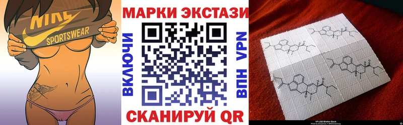 Марки NBOMe 1,5мг  KRAKEN ТОР  Сорск 