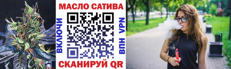 darknet наркотические препараты  Сорск  ТГК концентрат 